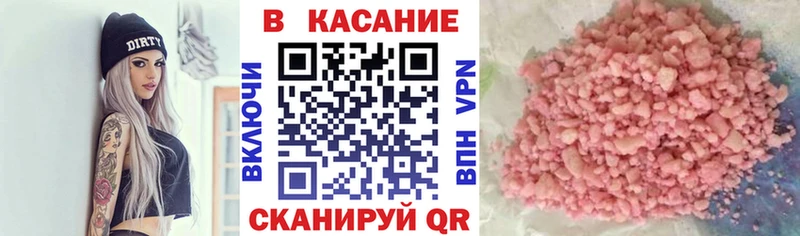 Где купить наркотики Энем Гашиш Кокаин Альфа ПВП Мефедрон