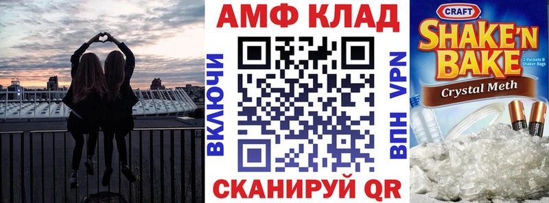 ОМГ ОМГ зеркало Энем АМФЕТАМИН Premium цена наркотик