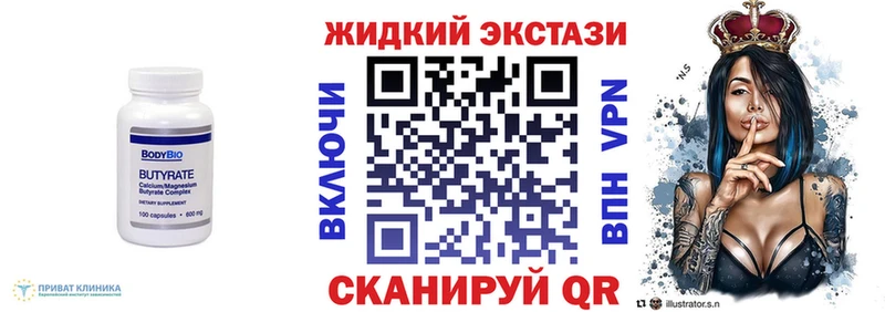 shop телеграм  Энем  Бутират BDO  kraken ссылки 