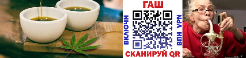 Cannafood марихуана  Энем 
