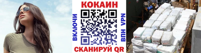 Кокаин Fish Scale  Энем 
