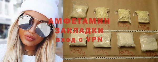 таблы Новозыбков
