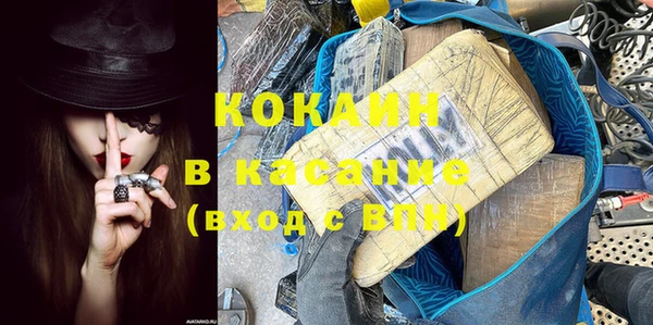 экстази Новокубанск