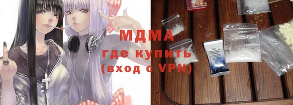 ECSTASY Абинск