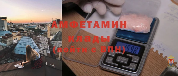 экстази Новокубанск