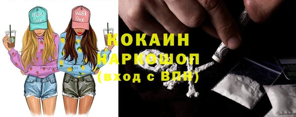 ECSTASY Абинск