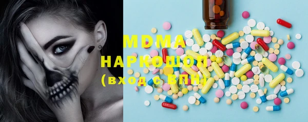 ECSTASY Абинск