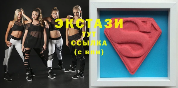 ECSTASY Абинск
