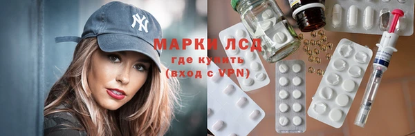 ECSTASY Абинск