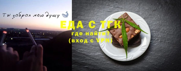 ECSTASY Абинск