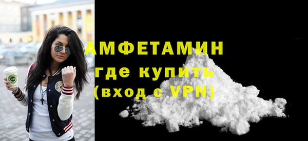 гашик Абаза