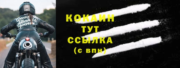 ECSTASY Абинск