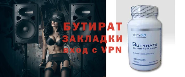 ECSTASY Абинск