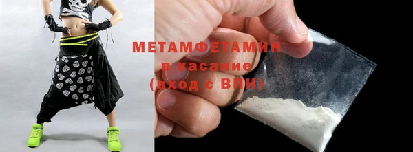 гашик Абаза