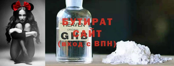 ECSTASY Абинск
