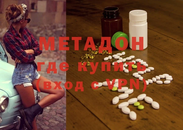 таблы Новозыбков