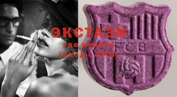 ECSTASY Абинск
