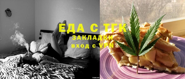 каннабис Абдулино