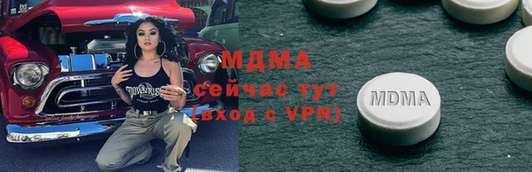каннабис Абдулино