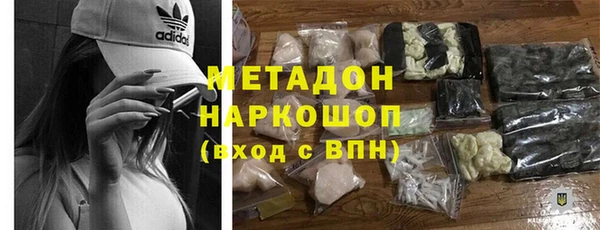 гашик Абаза