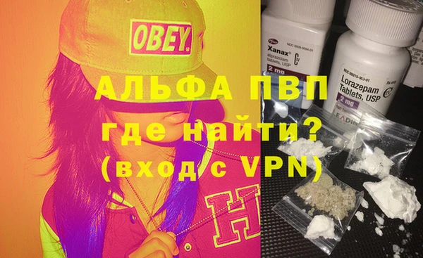 каннабис Абдулино