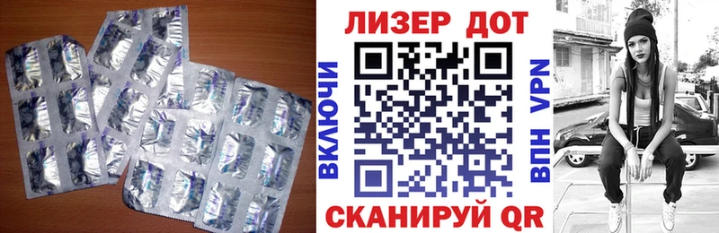 Лсд 25 экстази кислота  Энем 
