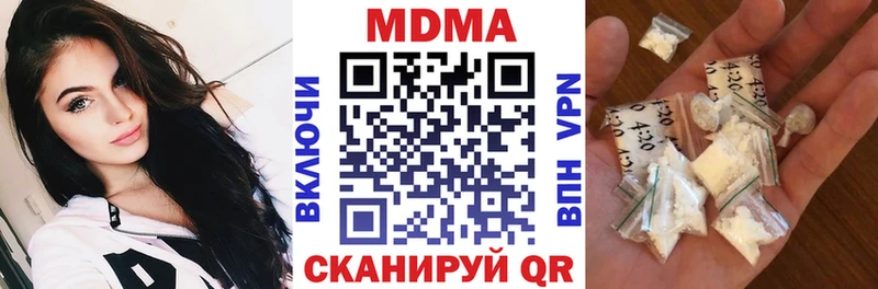 МДМА crystal Энем