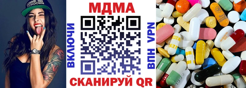 МДМА crystal  где купить наркотик  blacksprut маркетплейс  Энем 