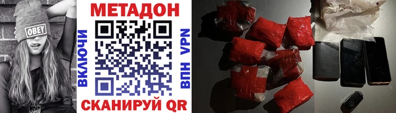 ссылка на мегу зеркало  где продают наркотики  Энем  Метадон белоснежный 