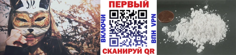 Метамфетамин винт  Энем 