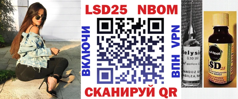 ссылка на мегу рабочий сайт  Энем  Марки N-bome 1,8мг 