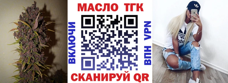 Дистиллят ТГК вейп с тгк  Энем 