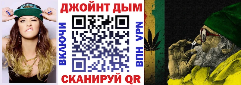 МАРИХУАНА THC 21%  Энем 